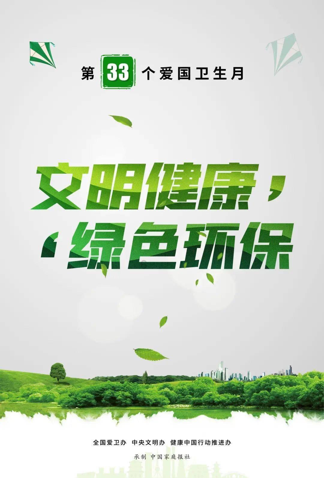 味蕾上的年
